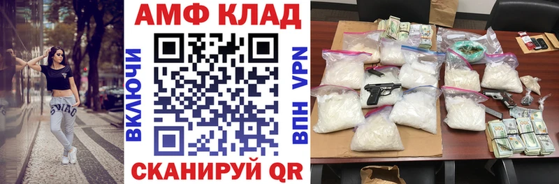 Купить  Алексеевка  АМФ Розовый 