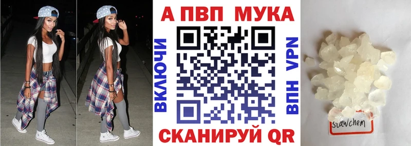 Alfa_PVP крисы CK  Купить где  Алексеевка 