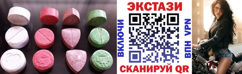 Купить  Алексеевка  ЭКСТАЗИ mix 