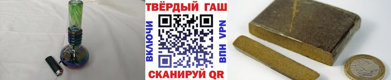 ГАШИШ гашик  Купить где  Алексеевка 