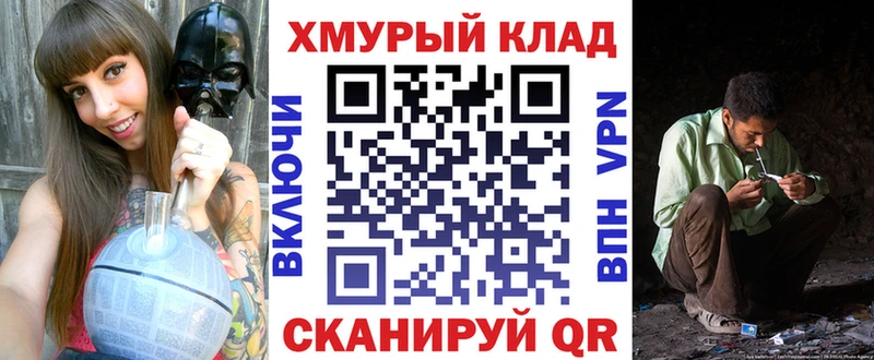 Купить Алексеевка ГЕРОИН хмурый