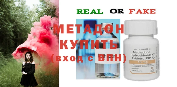 сатива Белокуриха