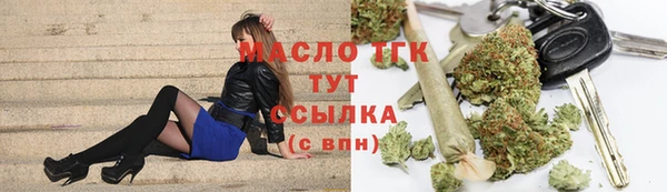 сатива Белокуриха