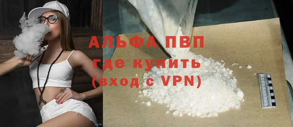 меф VHQ Белоозёрский