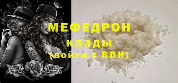 меф VHQ Белоозёрский