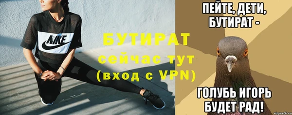 круглые Беломорск