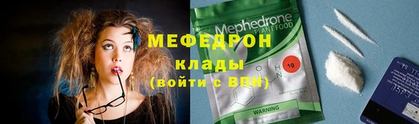 меф VHQ Белоозёрский