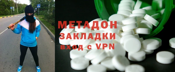 меф VHQ Белоозёрский