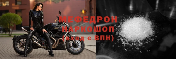 сатива Белокуриха