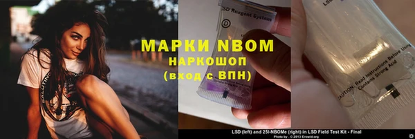меф VHQ Белоозёрский