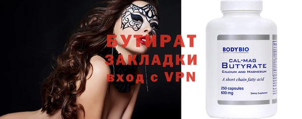 круглые Беломорск