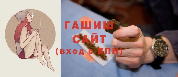 сатива Белокуриха