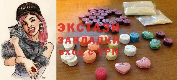 меф VHQ Белоозёрский