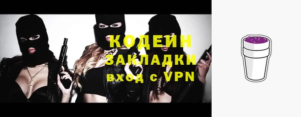 круглые Беломорск