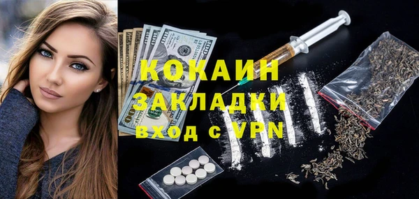 кокаин колумбия Пересвет