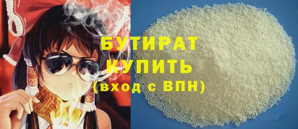 сатива Белокуриха