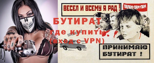 меф VHQ Белоозёрский