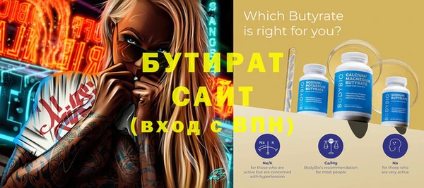 сатива Белокуриха