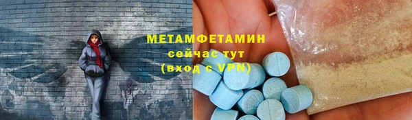 меф VHQ Белоозёрский