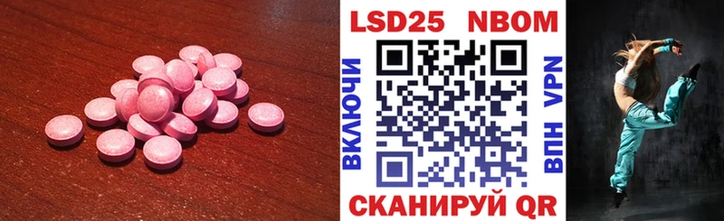 Купить закладки  Алексеевка  Лсд 25 экстази кислота 