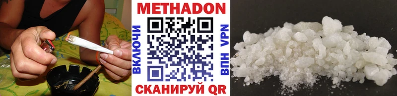 Купить закладки  Алексеевка  Метадон кристалл 