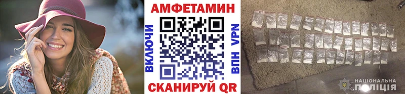 Первитин витя  Купить где  Алексеевка 