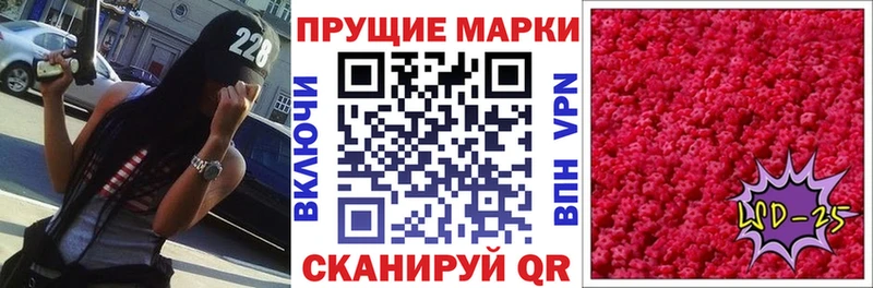 Купить где Алексеевка Марки 25I-NBOMe 1,8мг